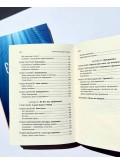 Євангелізація до глибин